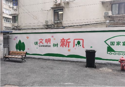 彭泽社区墙绘